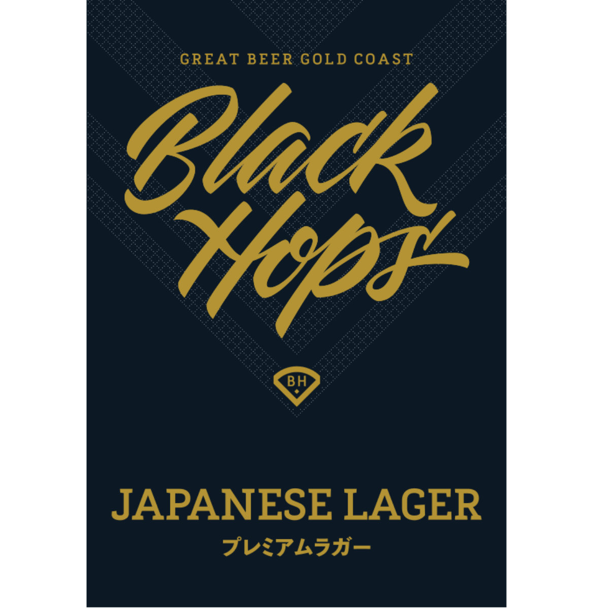 Black Hops Japanese Low Carb Lager 49.5Lt