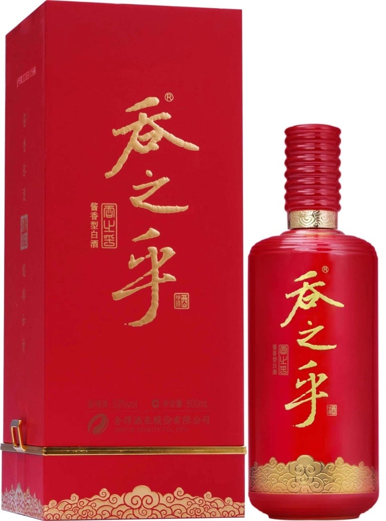 Shede Tun Zhi Hu Red Edition 500ml