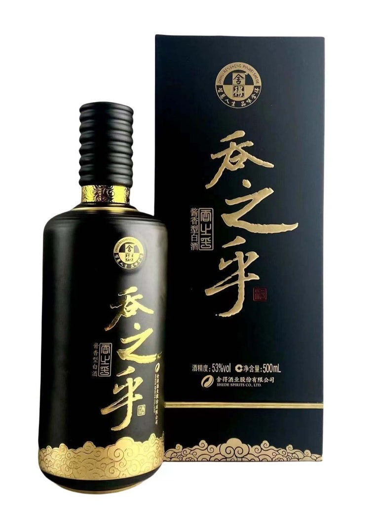 Shede Tun Zhi Hu Black Edition 500ml