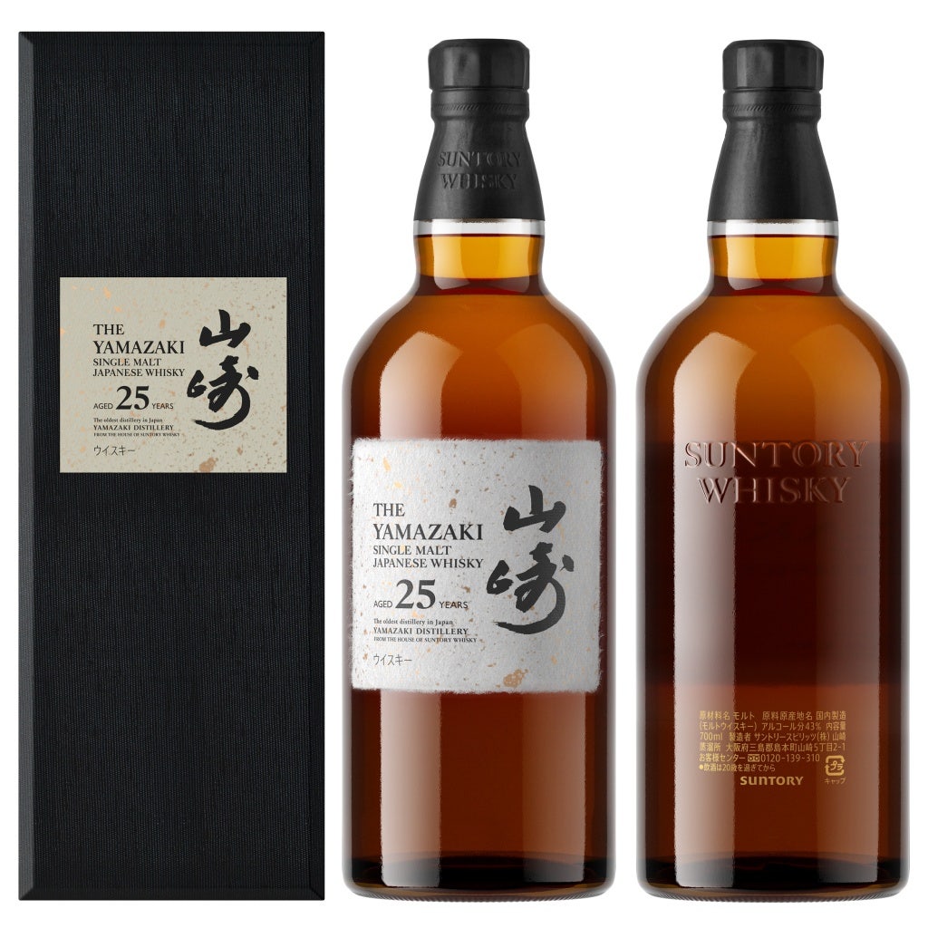 Yamazaki 25yo Whiskey 43%700ml