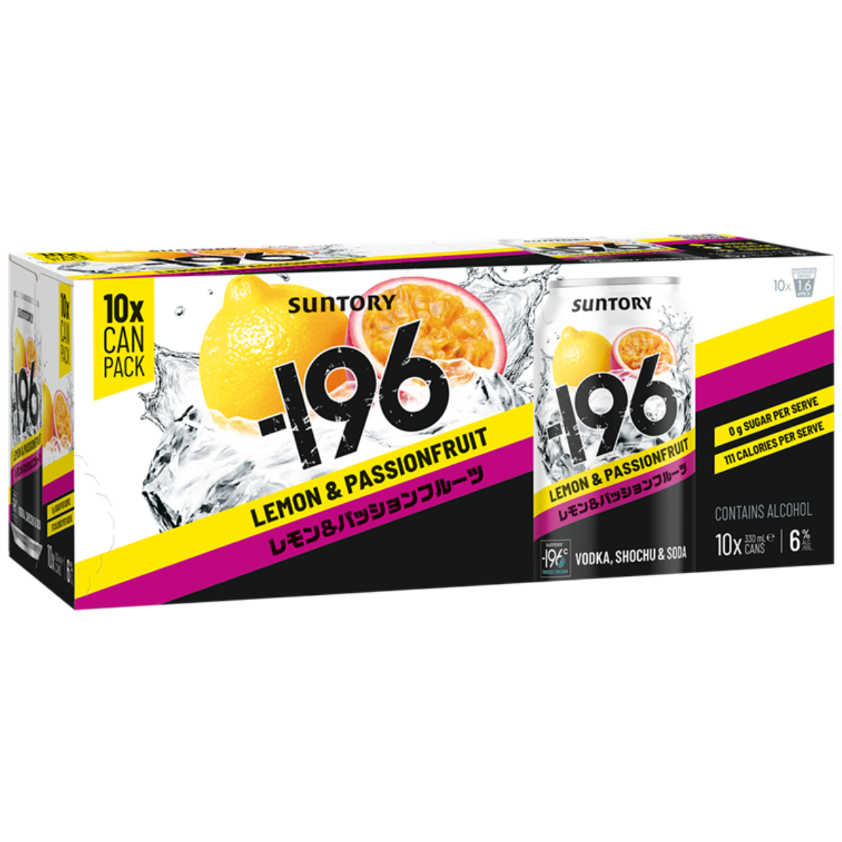 Suntory -196 Lemon Passionfruit 330ml