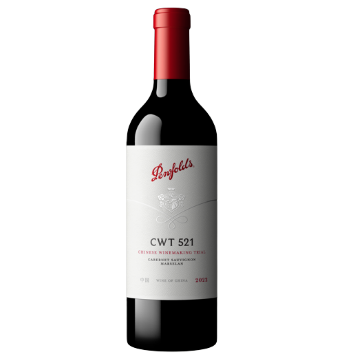 Penfolds CWT 521 Cabernet Sauvignon 2022 Gift Box 750ml
