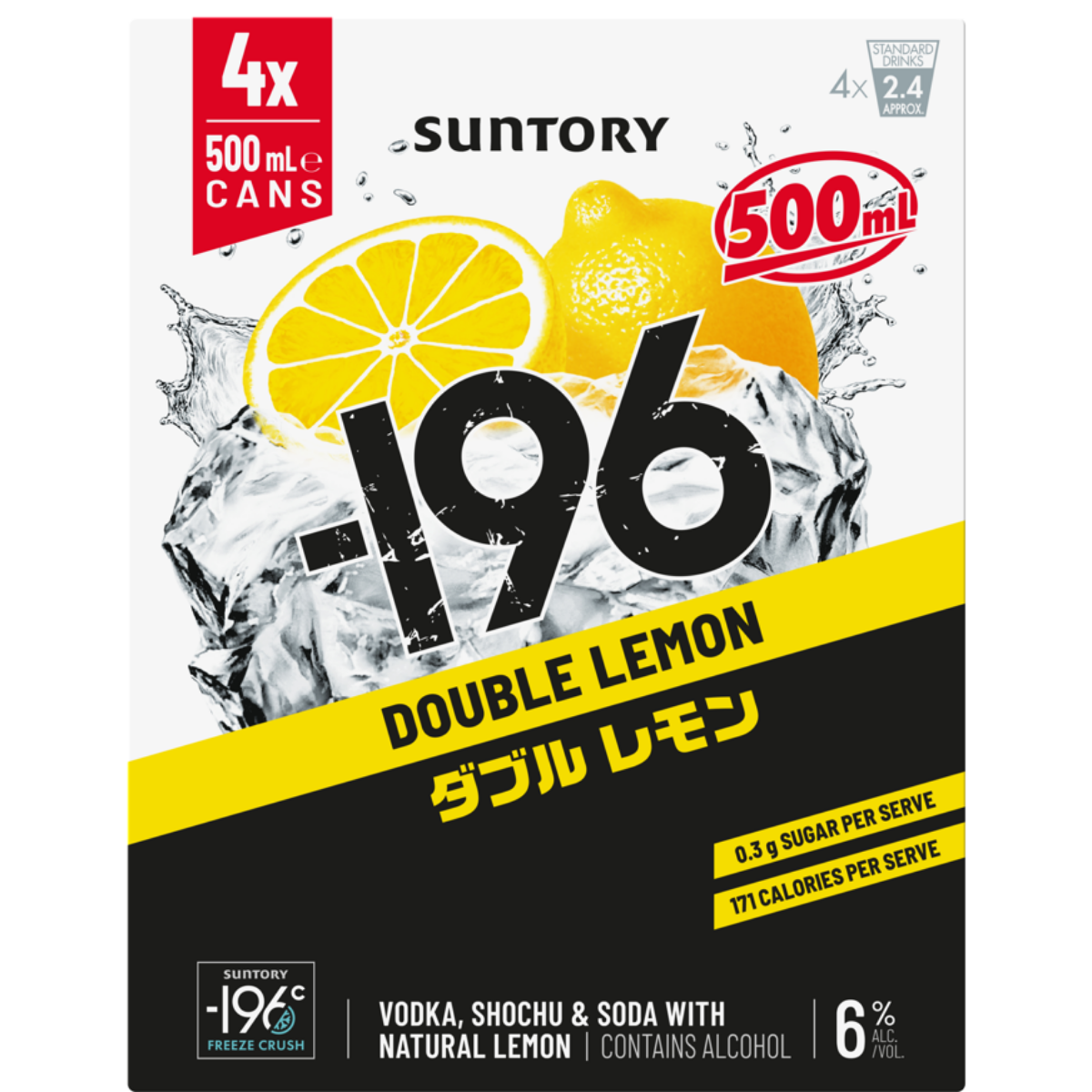 Suntory -196 Double Lemon 500ml
