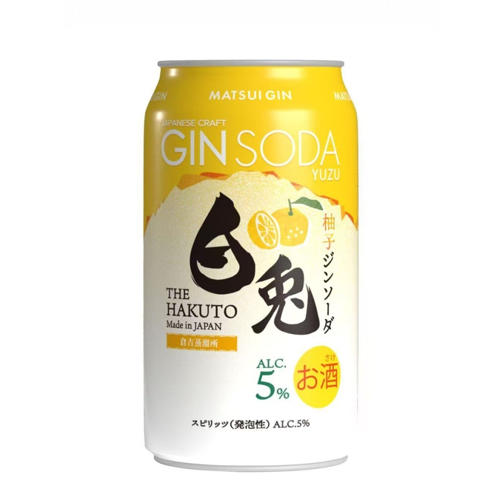 Matsui Hakato Gin & Soda With Yuzu 350ml