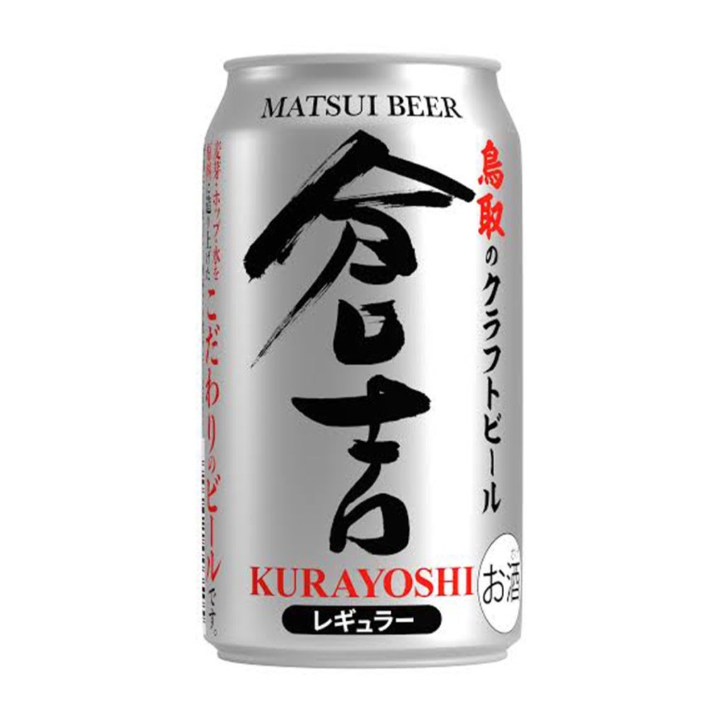 Matsui Kurayoshi 350ml