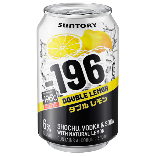 Suntory -196 Double Lemon 330ml